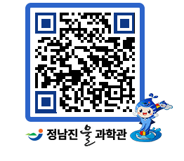 물과학관 QRCODE - 공지사항 페이지 바로가기 (http://www.jangheung.go.kr/water/b0co43@)