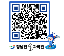 물과학관 QRCODE - 공지사항 페이지 바로가기 (http://www.jangheung.go.kr/water/bkyrde@)