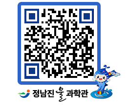 물과학관 QRCODE - 공지사항 페이지 바로가기 (http://www.jangheung.go.kr/water/c5vd3c@)