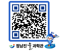 물과학관 QRCODE - 공지사항 페이지 바로가기 (http://www.jangheung.go.kr/water/d0qay1@)