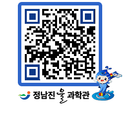 물과학관 QRCODE - 공지사항 페이지 바로가기 (http://www.jangheung.go.kr/water/d1iipr@)