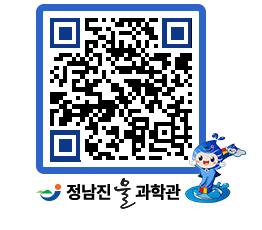 물과학관 QRCODE - 공지사항 페이지 바로가기 (http://www.jangheung.go.kr/water/dgqeu4@)