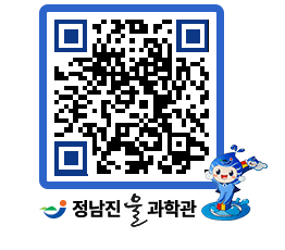 물과학관 QRCODE - 공지사항 페이지 바로가기 (http://www.jangheung.go.kr/water/encuni@)