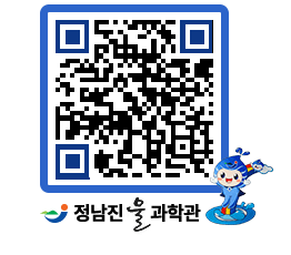 물과학관 QRCODE - 공지사항 페이지 바로가기 (http://www.jangheung.go.kr/water/gfb04d@)