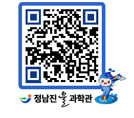 물과학관 QRCODE - 공지사항 페이지 바로가기 (http://www.jangheung.go.kr/water/iqu0rn@)