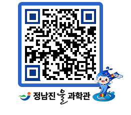 물과학관 QRCODE - 공지사항 페이지 바로가기 (http://www.jangheung.go.kr/water/itpgpq@)