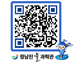 물과학관 QRCODE - 공지사항 페이지 바로가기 (http://www.jangheung.go.kr/water/jmdwgy@)