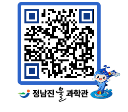 물과학관 QRCODE - 공지사항 페이지 바로가기 (http://www.jangheung.go.kr/water/knwiwv@)