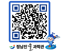 물과학관 QRCODE - 공지사항 페이지 바로가기 (http://www.jangheung.go.kr/water/kyeeke@)