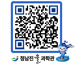 물과학관 QRCODE - 공지사항 페이지 바로가기 (http://www.jangheung.go.kr/water/lgftki@)