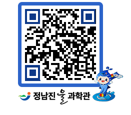 물과학관 QRCODE - 공지사항 페이지 바로가기 (http://www.jangheung.go.kr/water/lhkz5i@)