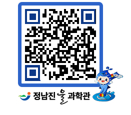 물과학관 QRCODE - 공지사항 페이지 바로가기 (http://www.jangheung.go.kr/water/lnnyt5@)