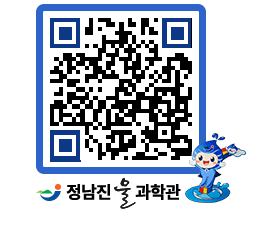 물과학관 QRCODE - 공지사항 페이지 바로가기 (http://www.jangheung.go.kr/water/lzhxcb@)