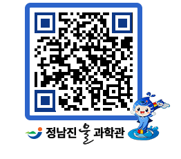 물과학관 QRCODE - 공지사항 페이지 바로가기 (http://www.jangheung.go.kr/water/mejtbp@)