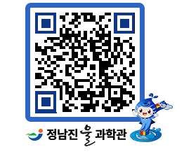 물과학관 QRCODE - 공지사항 페이지 바로가기 (http://www.jangheung.go.kr/water/nfal5k@)