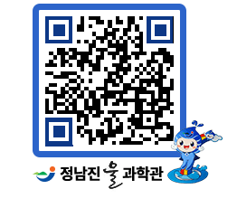 물과학관 QRCODE - 공지사항 페이지 바로가기 (http://www.jangheung.go.kr/water/omxp21@)