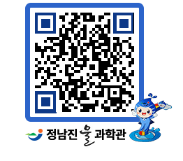 물과학관 QRCODE - 공지사항 페이지 바로가기 (http://www.jangheung.go.kr/water/oykkx1@)