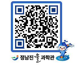 물과학관 QRCODE - 공지사항 페이지 바로가기 (http://www.jangheung.go.kr/water/s1o23n@)