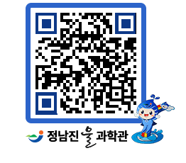 물과학관 QRCODE - 공지사항 페이지 바로가기 (http://www.jangheung.go.kr/water/t4xr44@)