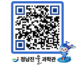 물과학관 QRCODE - 공지사항 페이지 바로가기 (http://www.jangheung.go.kr/water/thlfoe@)