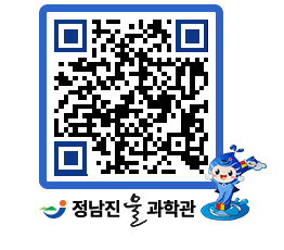 물과학관 QRCODE - 공지사항 페이지 바로가기 (http://www.jangheung.go.kr/water/tl4mtn@)