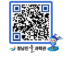 물과학관 QRCODE - 공지사항 페이지 바로가기 (http://www.jangheung.go.kr/water/u4uq3u@)