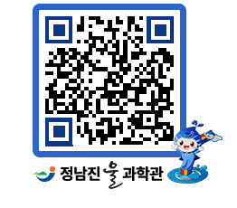 물과학관 QRCODE - 공지사항 페이지 바로가기 (http://www.jangheung.go.kr/water/unzfvg@)