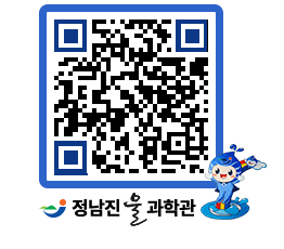 물과학관 QRCODE - 공지사항 페이지 바로가기 (http://www.jangheung.go.kr/water/vrluml@)