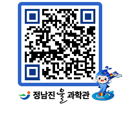 물과학관 QRCODE - 공지사항 페이지 바로가기 (http://www.jangheung.go.kr/water/wgayoy@)