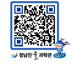 물과학관 QRCODE - 공지사항 페이지 바로가기 (http://www.jangheung.go.kr/water/wh4qok@)