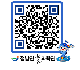 물과학관 QRCODE - 공지사항 페이지 바로가기 (http://www.jangheung.go.kr/water/wnakm2@)