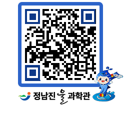 물과학관 QRCODE - 공지사항 페이지 바로가기 (http://www.jangheung.go.kr/water/x2jh3e@)