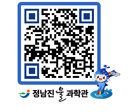 물과학관 QRCODE - 공지사항 페이지 바로가기 (http://www.jangheung.go.kr/water/xttovd@)