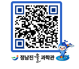 물과학관 QRCODE - 공지사항 페이지 바로가기 (http://www.jangheung.go.kr/water/zt2t4v@)