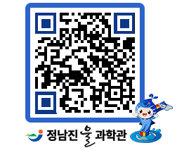 물과학관 QRCODE - 나도사진작가 페이지 바로가기 (http://www.jangheung.go.kr/water/1igrx4@)