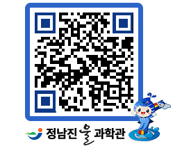 물과학관 QRCODE - 나도사진작가 페이지 바로가기 (http://www.jangheung.go.kr/water/3fs3ef@)