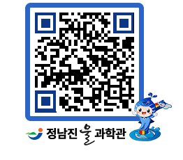 물과학관 QRCODE - 나도사진작가 페이지 바로가기 (http://www.jangheung.go.kr/water/5ah2wc@)