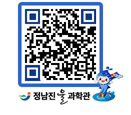 물과학관 QRCODE - 나도사진작가 페이지 바로가기 (http://www.jangheung.go.kr/water/avufrb@)