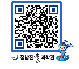 물과학관 QRCODE - 나도사진작가 페이지 바로가기 (http://www.jangheung.go.kr/water/azsgh2@)