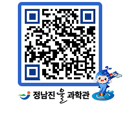 물과학관 QRCODE - 나도사진작가 페이지 바로가기 (http://www.jangheung.go.kr/water/cpehta@)