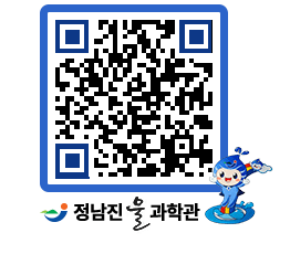 물과학관 QRCODE - 나도사진작가 페이지 바로가기 (http://www.jangheung.go.kr/water/hjhqn0@)