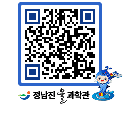 물과학관 QRCODE - 나도사진작가 페이지 바로가기 (http://www.jangheung.go.kr/water/q0fw0i@)