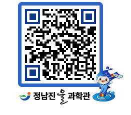 물과학관 QRCODE - 나도사진작가 페이지 바로가기 (http://www.jangheung.go.kr/water/q3lrbz@)