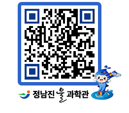 물과학관 QRCODE - 나도사진작가 페이지 바로가기 (http://www.jangheung.go.kr/water/qz5qmd@)