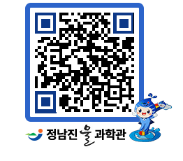 물과학관 QRCODE - 나도사진작가 페이지 바로가기 (http://www.jangheung.go.kr/water/xxhrfj@)