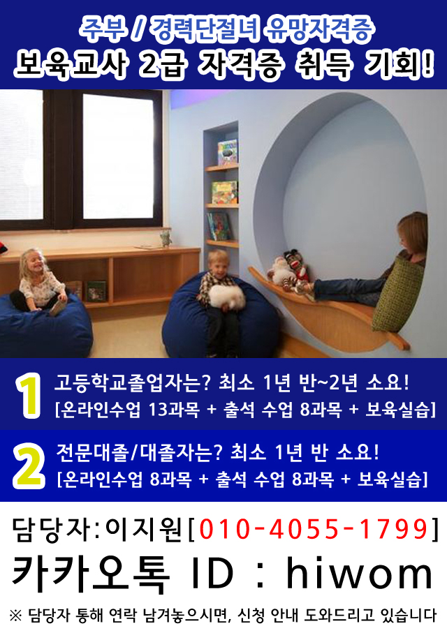 보육교사 신청 첨부파일입니다.