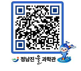 물과학관 QRCODE - 행사안내 페이지 바로가기 (http://www.jangheung.go.kr/water/00mvlm@)