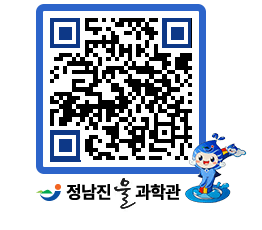 물과학관 QRCODE - 행사안내 페이지 바로가기 (http://www.jangheung.go.kr/water/00npqo@)