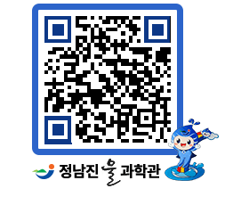 물과학관 QRCODE - 행사안내 페이지 바로가기 (http://www.jangheung.go.kr/water/00vwmj@)