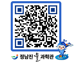 물과학관 QRCODE - 행사안내 페이지 바로가기 (http://www.jangheung.go.kr/water/01mwww@)